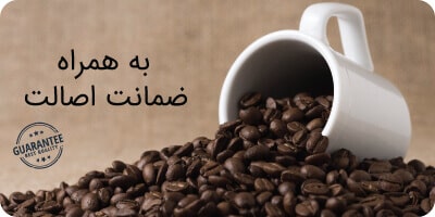 بنر "تضمین اصالت"