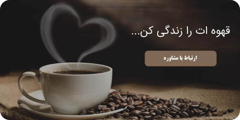 اسلایدر "مشاوره"